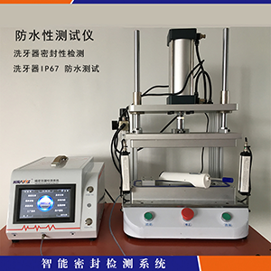 医疗行业对密封性检测仪有哪些要求？