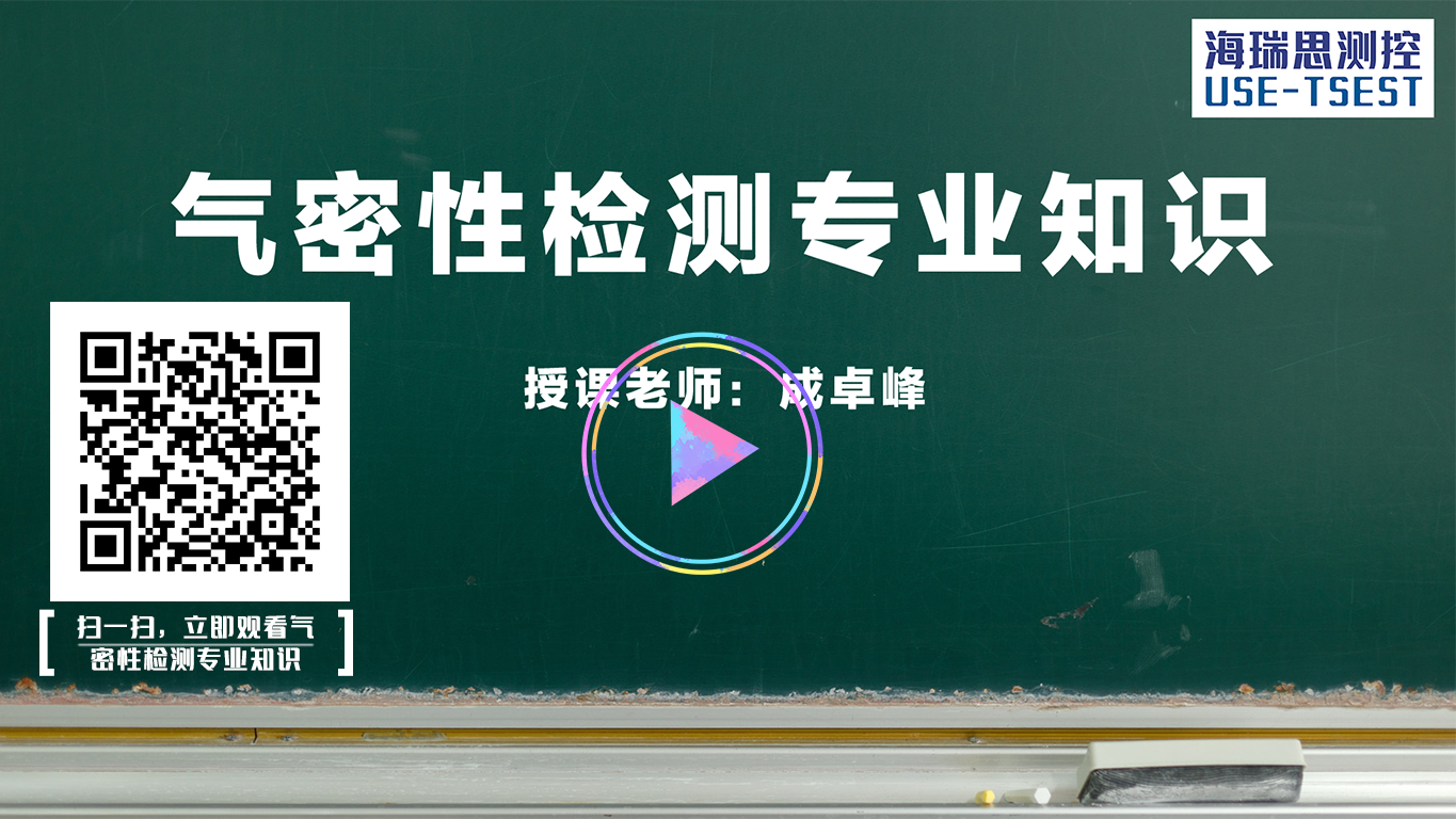 点击学习更多专业知识