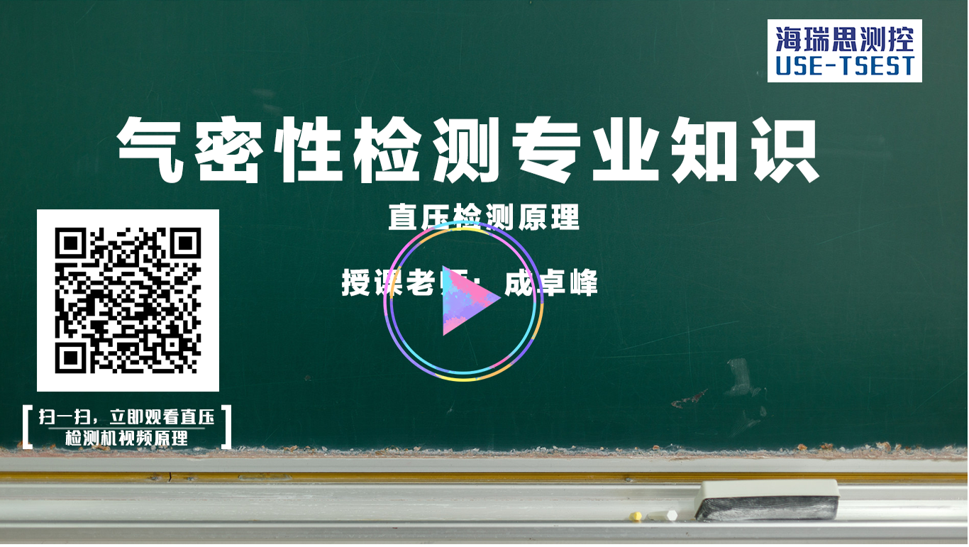 点击在线观看视频