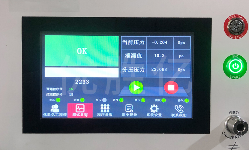 1752714353378003.jpg 测试结果.jpg