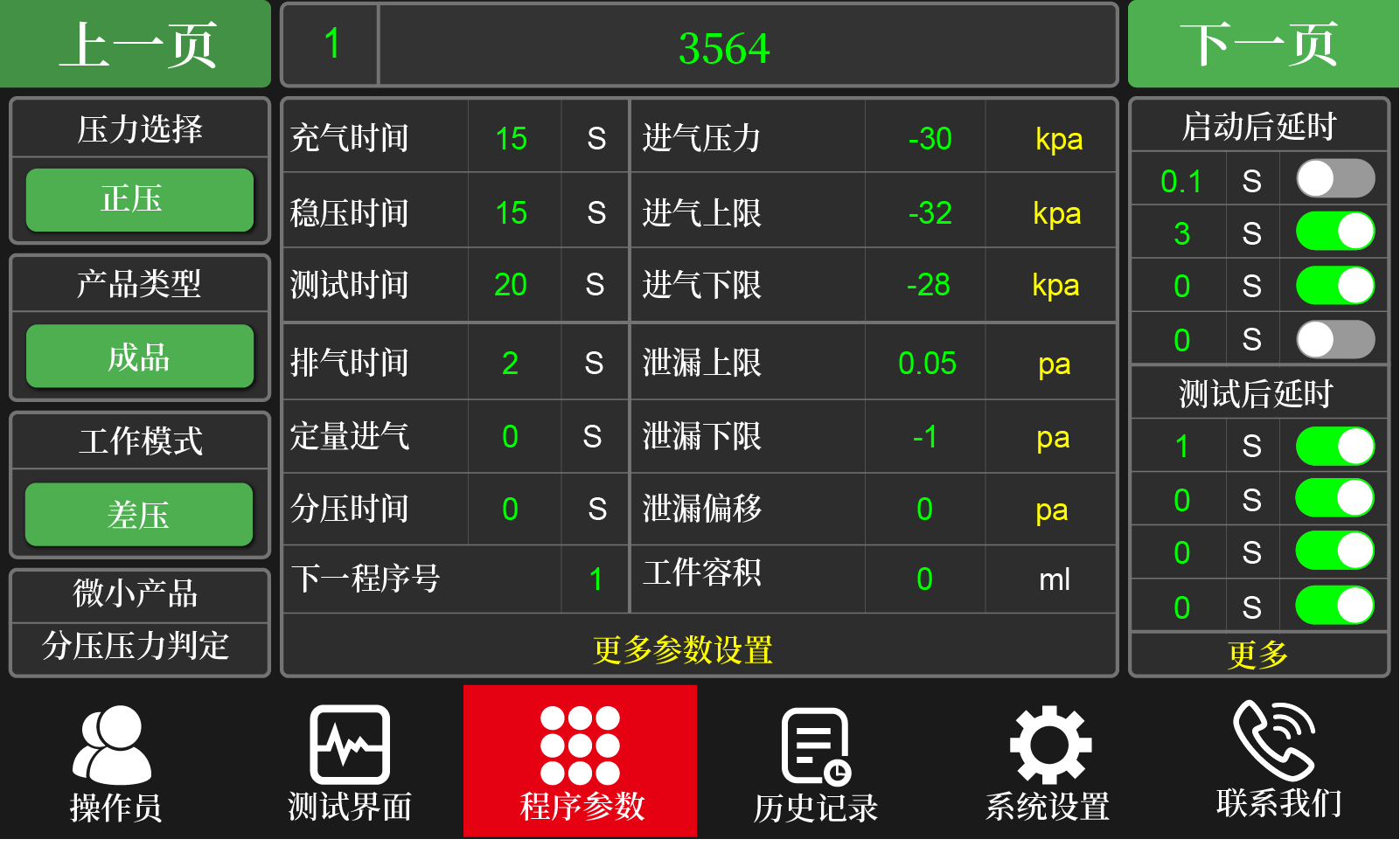 1752827412544004.png 243.png