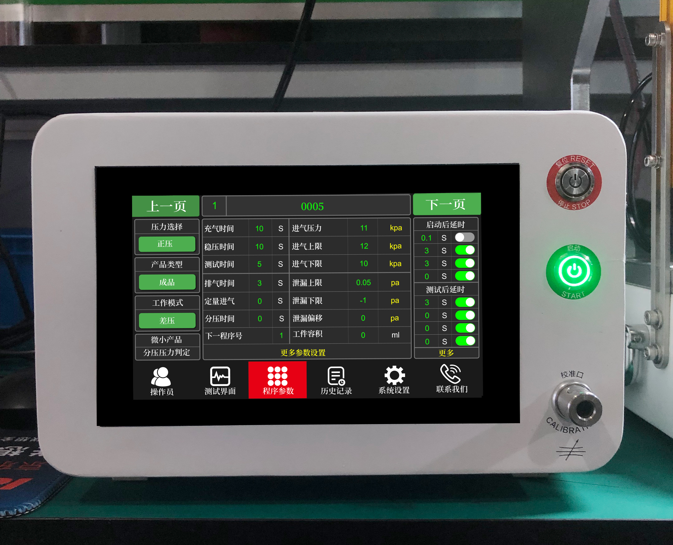 1752907804561902.jpg 266.jpg