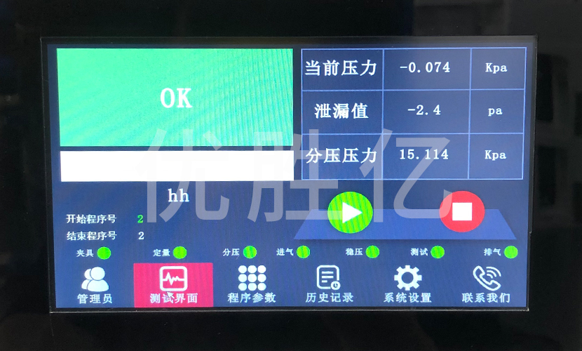 结果.jpg