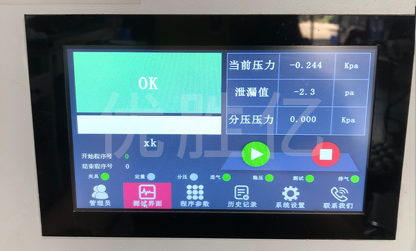 结果.jpg
