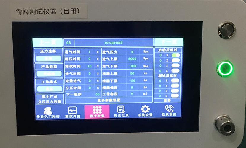 参数.jpg