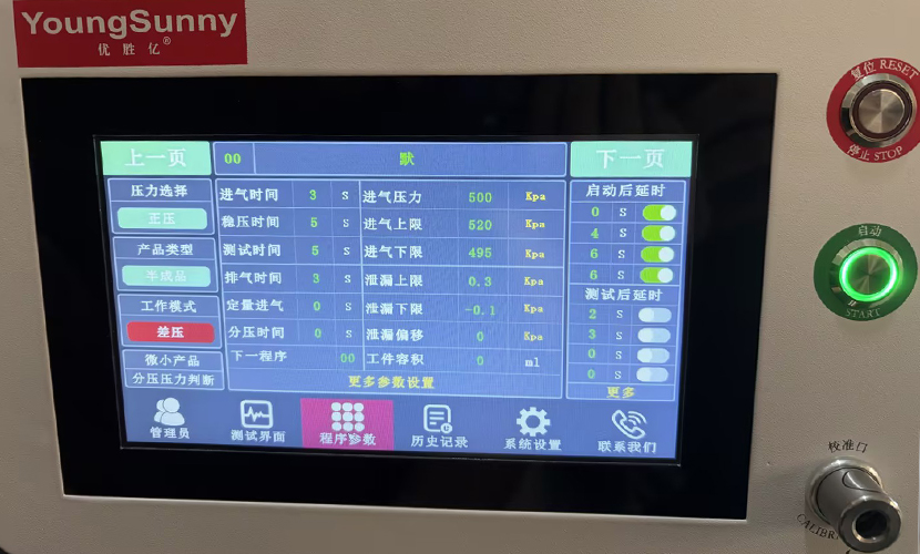 参数.jpg